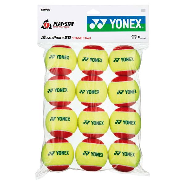 YONEX（ヨネックス） マッスルパワーボール20 ジュニア専用 硬式テニス 