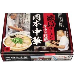 交換無料 箱入徳島ラーメン岡本中華 3人前 セット 気質アップ Zoetalentsolutions Com