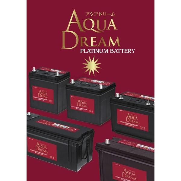 AQUA DREAM アクアドリーム AD-MF 100D23L 国産車用バッテリー MF 充電制御車対応 主な互換品番：75D23L/80D23L/85D23L/90D23L｜sphkk｜04