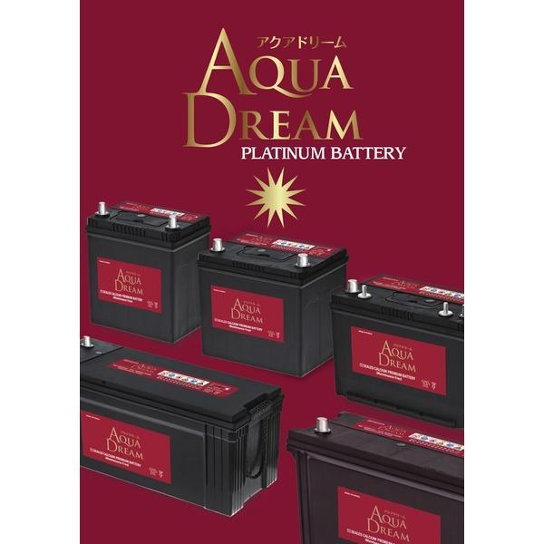 AD-MF 110D26L 充電制御車対応 PLATINUM CAR BATTERY 1個 AQUA DREAM