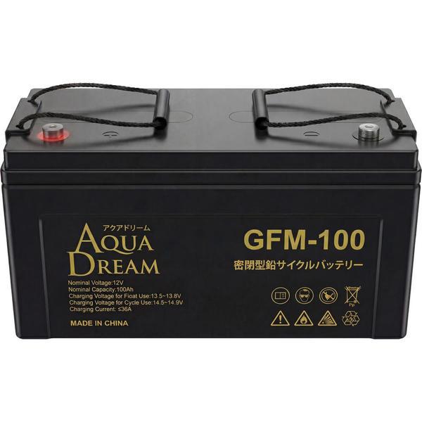 アクアドリーム（AQUA DREAM） GFM100 サイクルサービス 業務用
