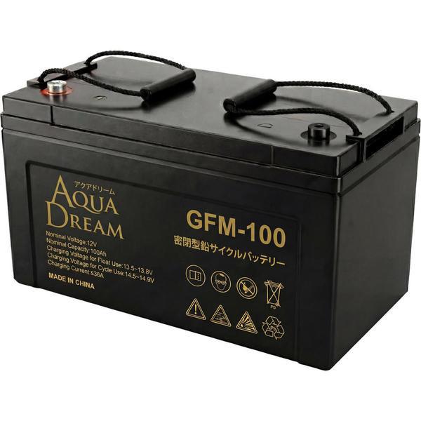 アクアドリーム（AQUA DREAM） GFM100 サイクルサービス 業務用