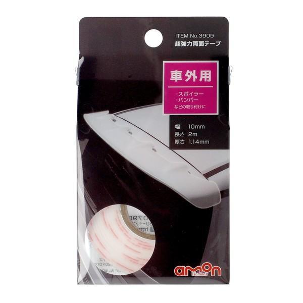 amon（エーモン） amon 3909 超強力両面テープ バンパー・スポイラー