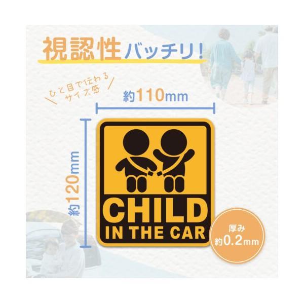SEIWA（セイワ） SEIWA WA123 セーフティーサイン CHILD IN THE CAR