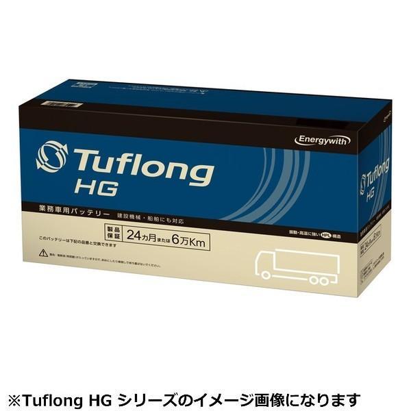 YOO WOO グラフェンバッテリー 2200mAh 130C 昭和電工マテリアルズ エナジーウィズ Tuflong HGA-130F51 国産車