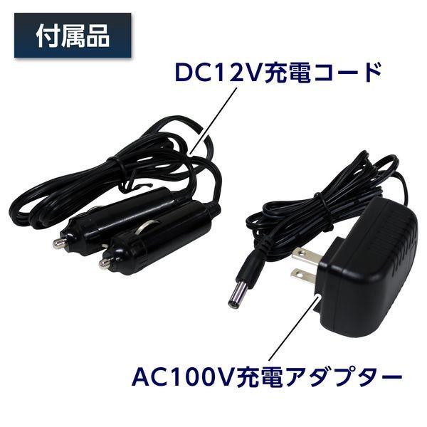 大自工業 Meltec SG-1500 ポータブル電源スターター コンパクトタイプ