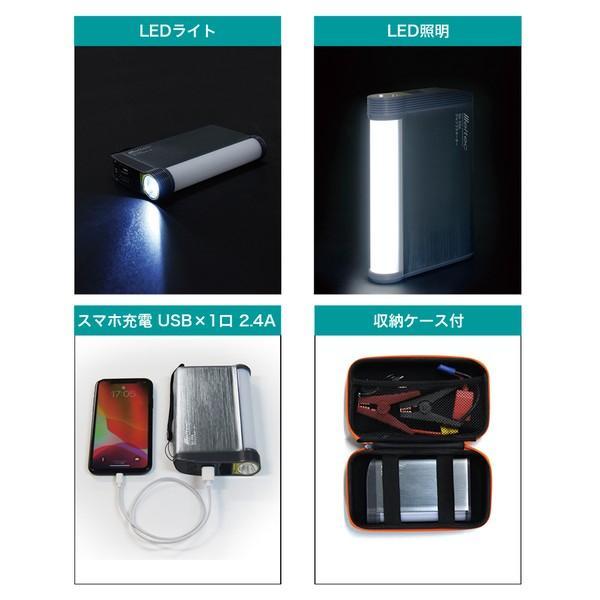 送料無料　新品未使用 大自工業　メルテック　SG-09A　ジャンプスターター SG-09A ジャンプスターター | 大自工業株式会社