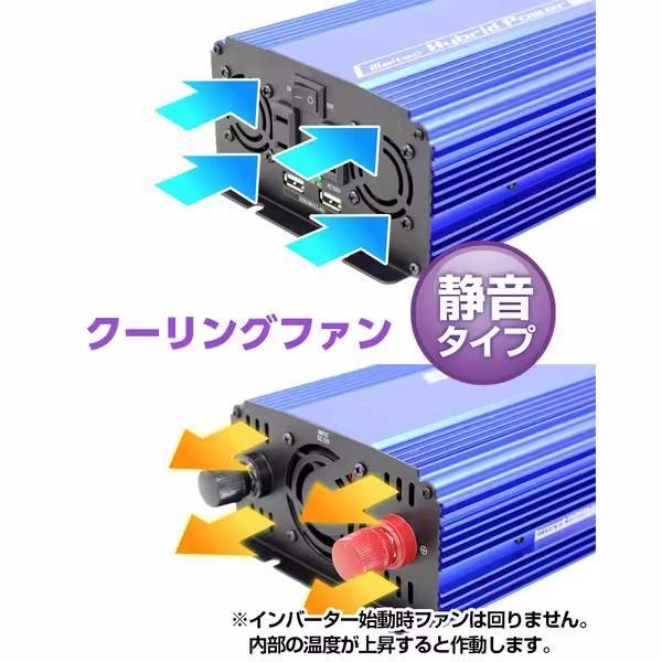 大自工業 Meltec SIV-1000 USB&コンセント 入力電圧DC12V : SPHKK(総合 