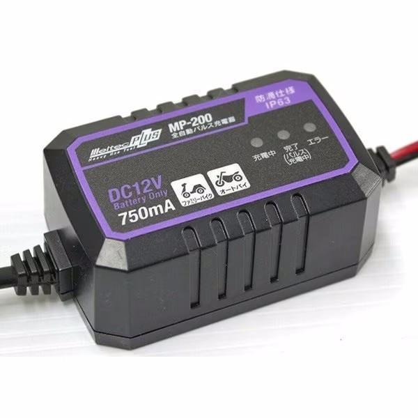 大自工業 Meltec MP-200 全自動パルス充電器 0.75A バイク用 : SPHKK