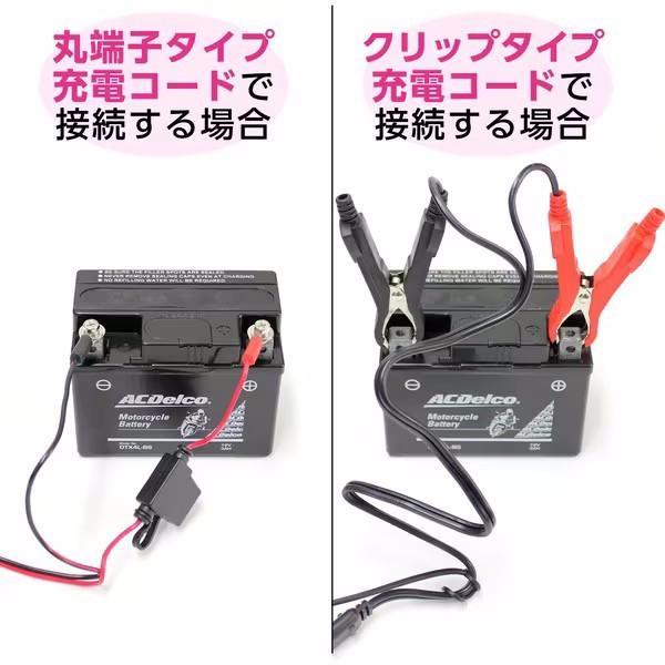 大自工業 Meltec MP-200 全自動パルス充電器 0.75A バイク用｜sphkk｜07