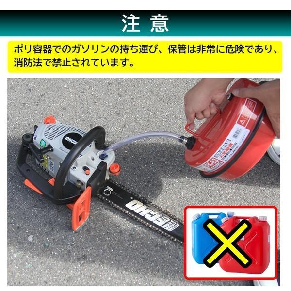 大自工業 Meltec FK-03 ガソリン携行缶 3L : SPHKK(総合パーツ販売株式