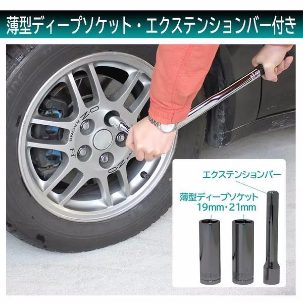 大自工業 Meltec F-92 トルクレンチ ソケットサイズ 19・21（薄型