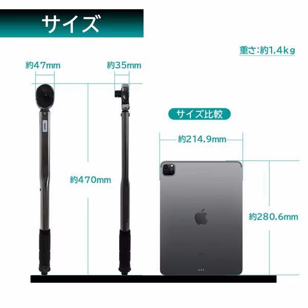 大自工業 Meltec F-92 トルクレンチ ソケットサイズ 19・21（薄型
