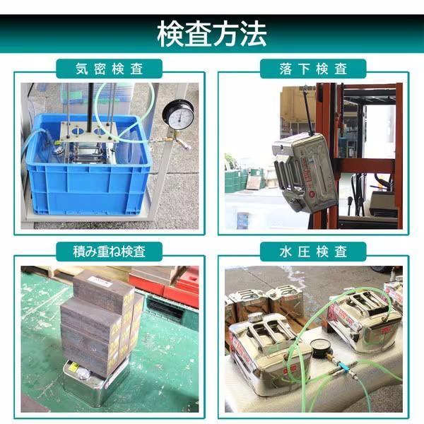 大自工業 Meltec SK-674 ガソリン携行缶 ステンレス製 10L UN規格 KHK