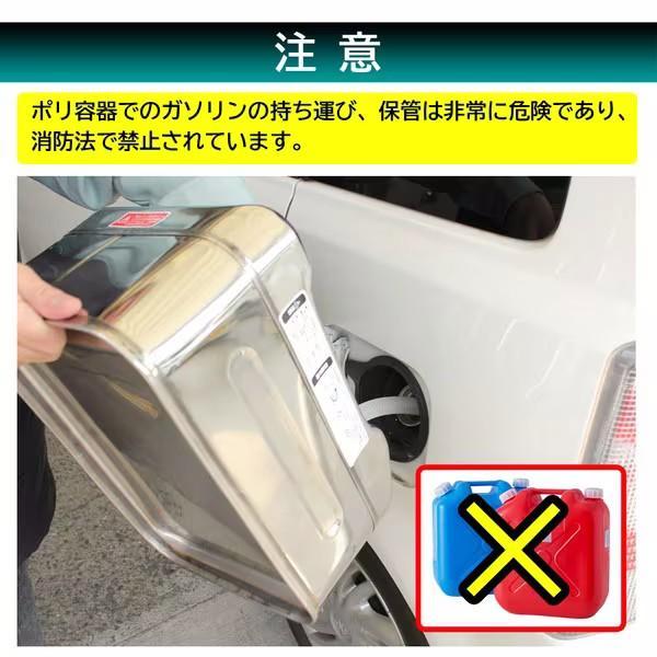 大自工業 Meltec SK-674 ガソリン携行缶 ステンレス製 10L UN規格 KHK