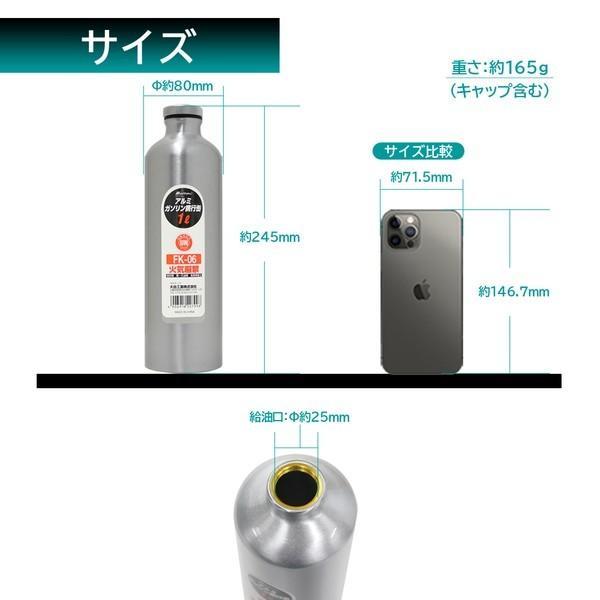 大自工業 Meltec FK-06 アルミガソリン携行缶1L : SPHKK(総合パーツ