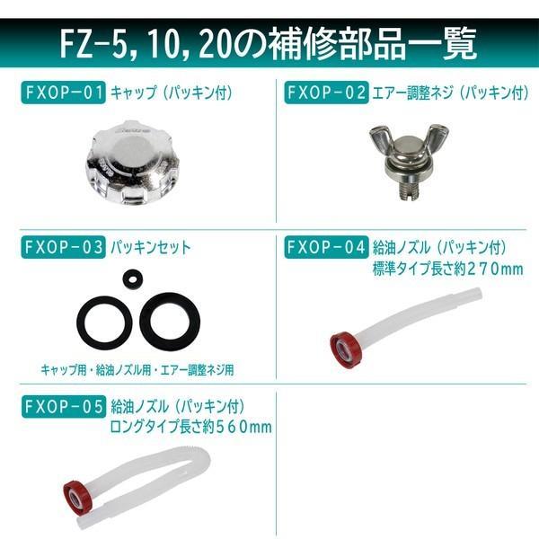 大自工業 Meltec FZD-10 ガソリン携行缶 ブルー 10L : SPHKK(総合
