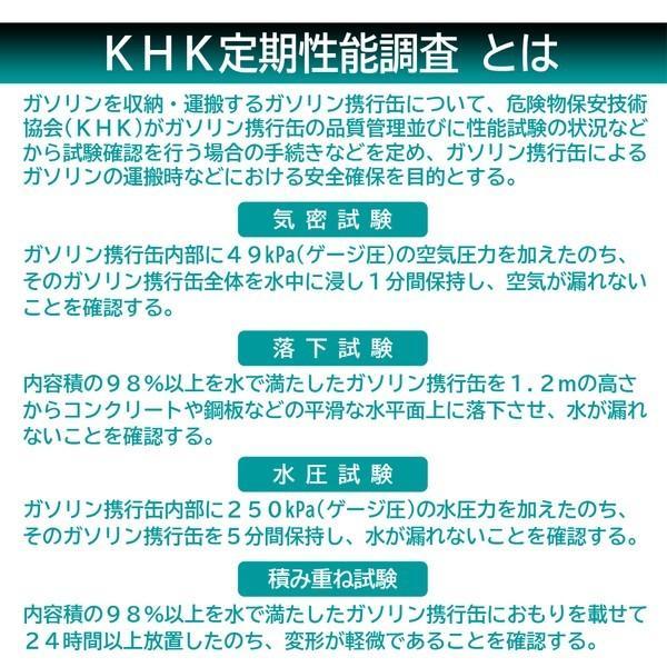 大自工業 Meltec FZD-10 ガソリン携行缶 ブルー 10L : SPHKK(総合