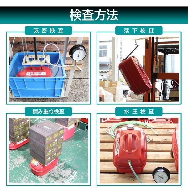 大自工業 Meltec FZD-10 ガソリン携行缶 ブルー 10L : SPHKK(総合