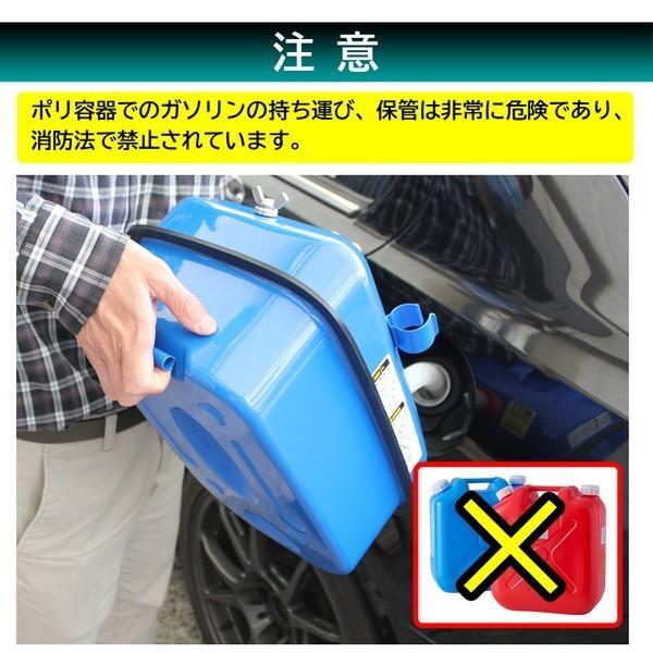 大自工業 Meltec FZD-10 ガソリン携行缶 ブルー 10L : SPHKK(総合