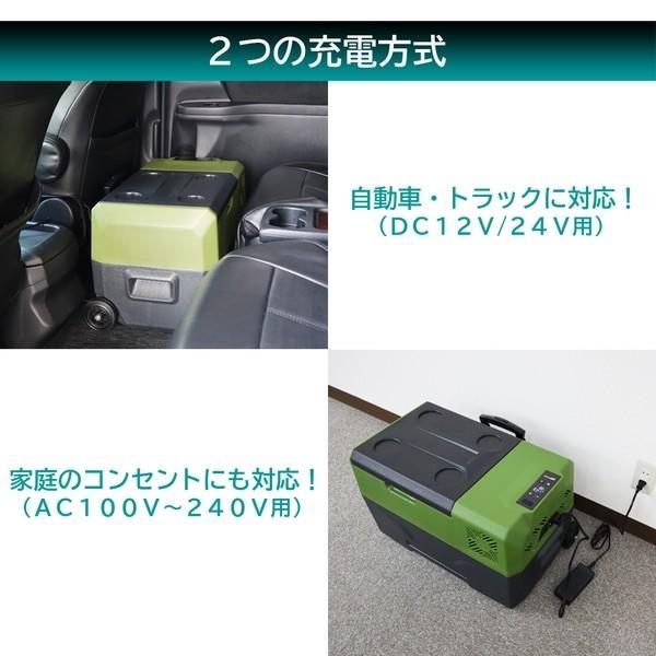 大自工業 Meltec MP-5 車載対応冷蔵冷凍庫 30L AC/DC12V・24V電源対応/USB×1口・3A使用可｜sphkk｜05