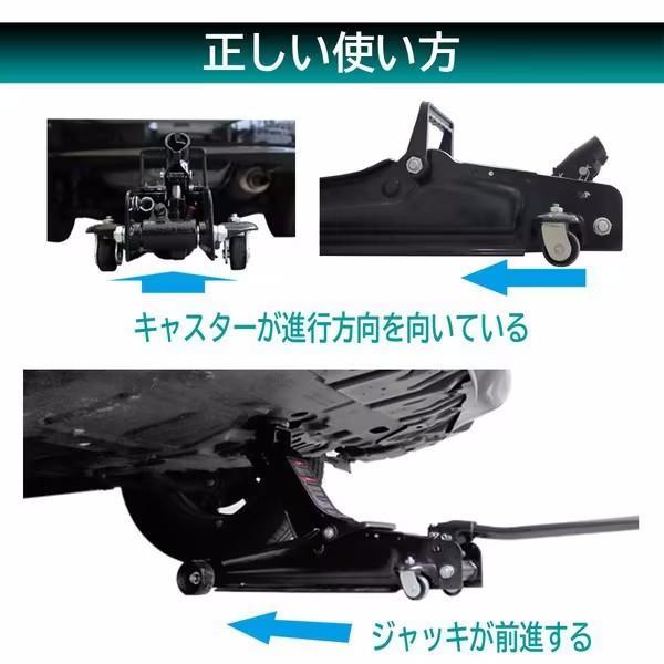 大自工業 Meltec FD-1 2.5t油圧ジャッキ 軽自動車〜普通自動車