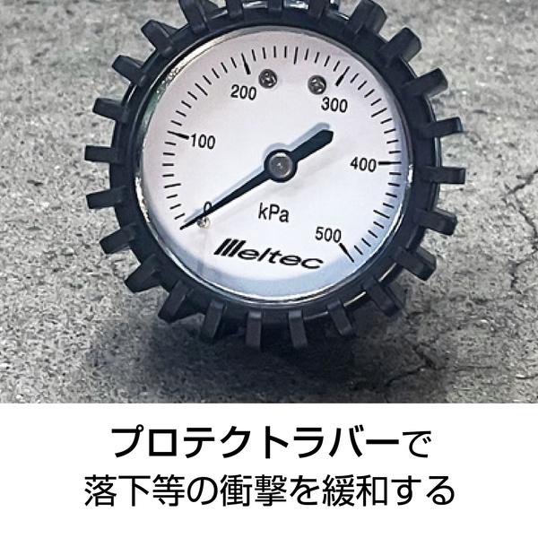 大自工業 Meltec F-107 クルマ用タイヤ空気圧測定器 計測範囲