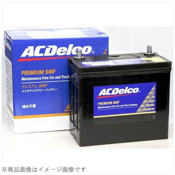ACDelco AC DELCO AC デルコ SMF55B24LS 国産車バッテリー Maintenance