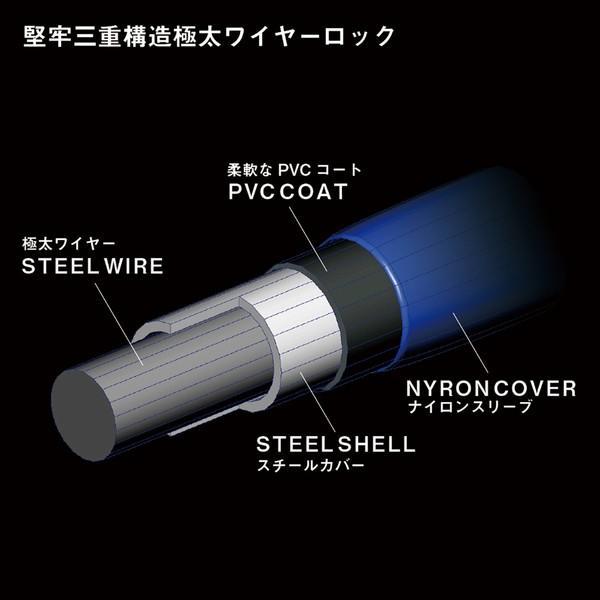 大阪繊維資材 INFIMO IMA95305 GUARDIAN LOCK ハードワイヤー・ビッグ