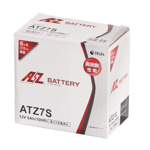 AZ ATZ7S シールド型 バイク用バッテリー 液入充電済の画像
