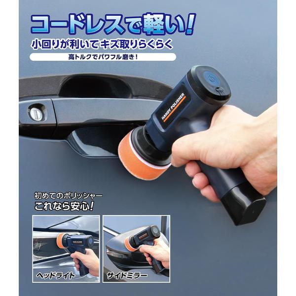 大橋産業 No.760 充電式ハンディポリッシャー : SPHKK(総合パーツ販売