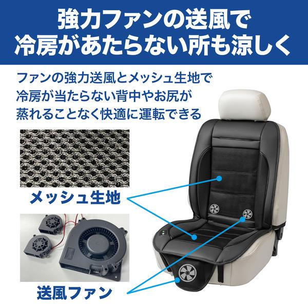 BONFORM（ボンフォーム） 5453-07BK 送風クッション エアーブロー12V 