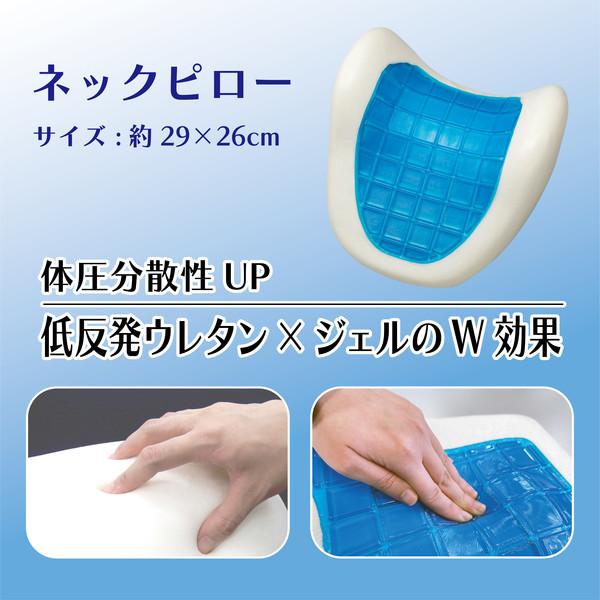 BONFORM（ボンフォーム） 5822-15BK サポートクッション ファイテン