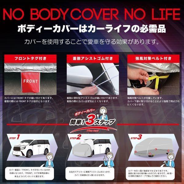 アラデン ARADEN LSB81 エルエスボディカバー 適合車長4.61m〜4.90m 