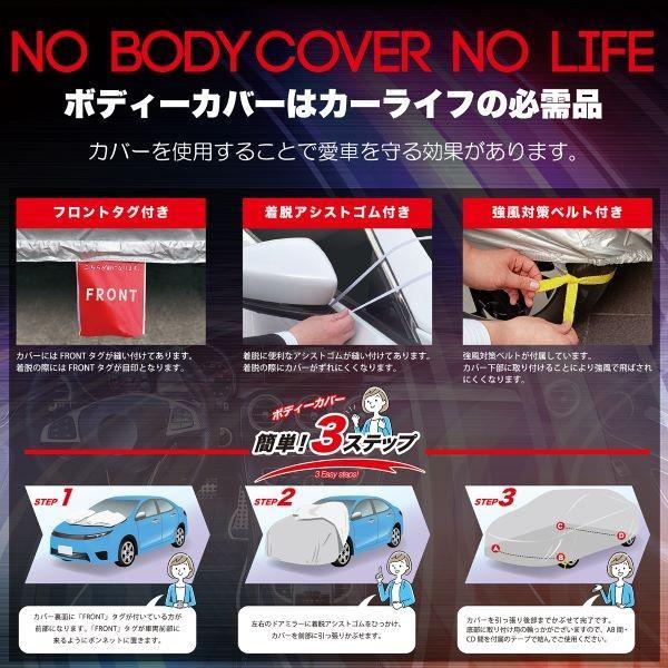アラデン ARADEN LSB2 エルエスボディカバー 適合車長4.31m〜4.64m