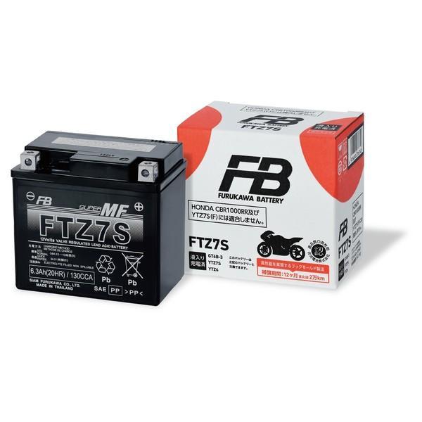 古河電池 FURUKAWA FTZ7S シールド型 バイク用バッテリー 液入充電済_2