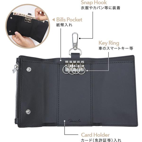 槌屋ヤック YAC ヤック PF434 車内用品 Facile マルチキーケースL
