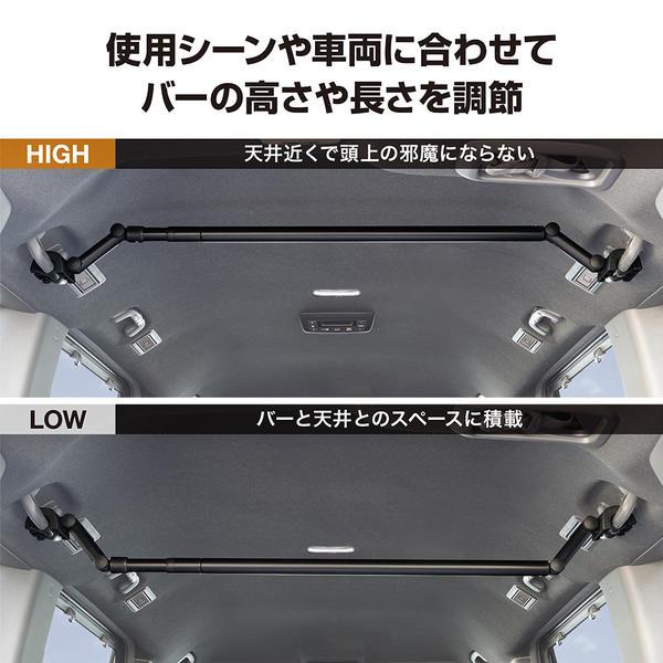 槌屋ヤック YAC RV83 車内用品 マルチグリップバー HIGH＆LOW