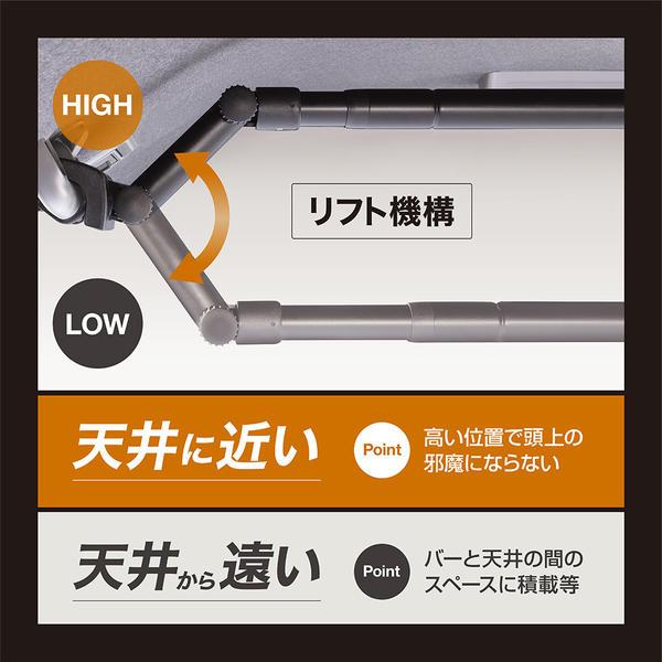 槌屋ヤック YAC RV83 車内用品 マルチグリップバー HIGH＆LOW