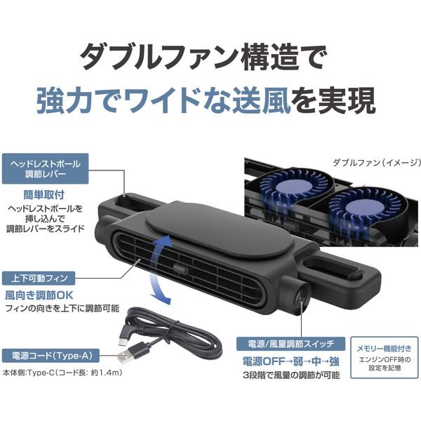 槌屋ヤック YAC ヤック DF65 車内用品 ネックワイドファン slim
