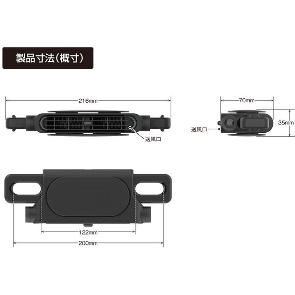 槌屋ヤック YAC ヤック DF65 車内用品 ネックワイドファン slim