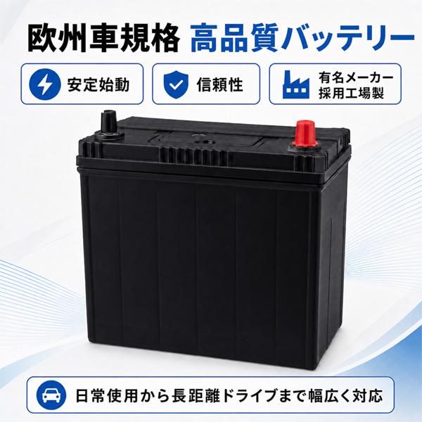 数量限定特価】【高品質】 欧州車用カーバッテリー 品番：LN4 充電制御
