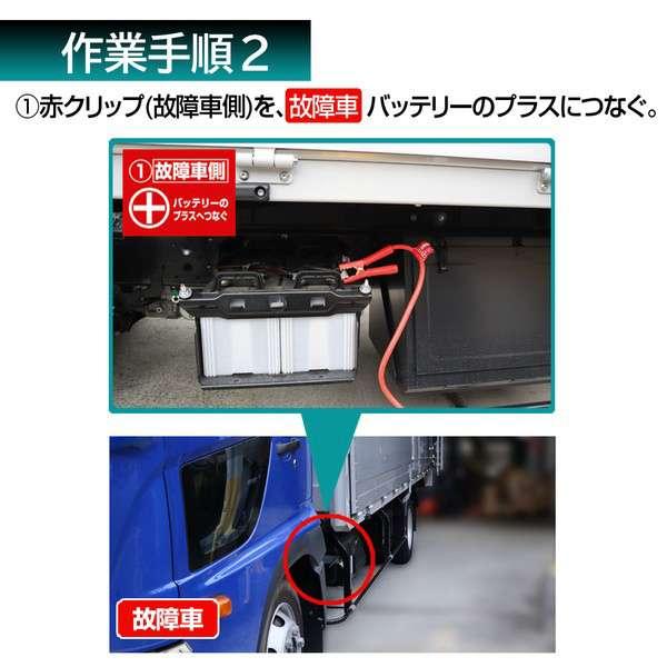 ブースターケーブル 5m 軽〜大型SUV・4tトラック用 120A-5 大特価 