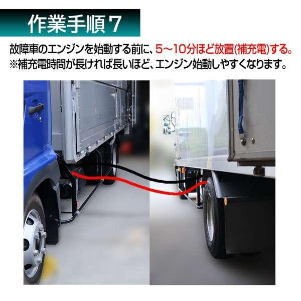 ブースターケーブル 5m 軽〜大型SUV・4tトラック用 120A-5 大特価 