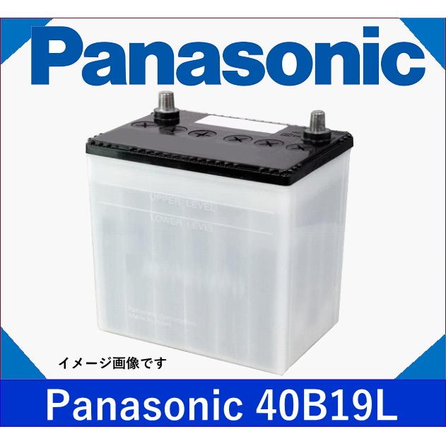 ●安心の国産ブランド「Panasonic」カーバッテリー 　　40B19L（1個販売） の商品画像