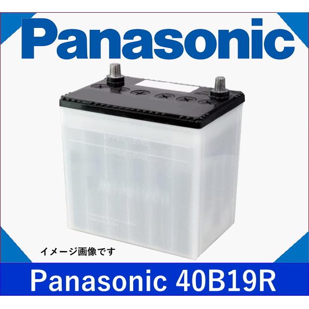Panasonic 40B19R カーバッテリー 本体 Panasonic（パナソニック） ○安心の国産ブランド「Panasonic」カー