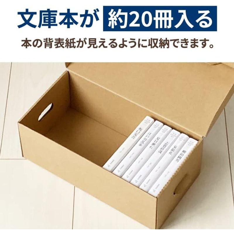 特別オファーアースダンボール ダンボール 文庫本収納ボックス 文庫本 収納ケース 30枚セット 段ボール 箱 収納 ID0290 箱、ダンボール箱 アースダンボール ダンボール 60サイズ A4 薄型 200枚セット 段ボール 60 ギフトケース 小型 梱包 ID0452
