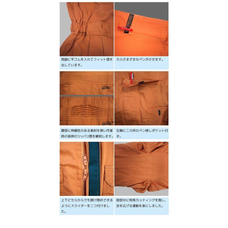 カジメイク T C長袖つなぎ服 ブルー 5Lサイズ 6609-BL-5L 制服、作業服 アズワン 8-9960-04 ジャージジャケットC−20 サックス L 8996004