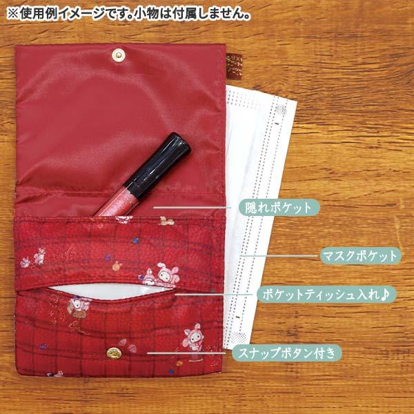 センチメンタルサーカス ティッシュケース付ポーチ(はぎれ小栗鼠 センチメンタルサーカス ティッシュケース付ポーチ(はぎれ小栗鼠