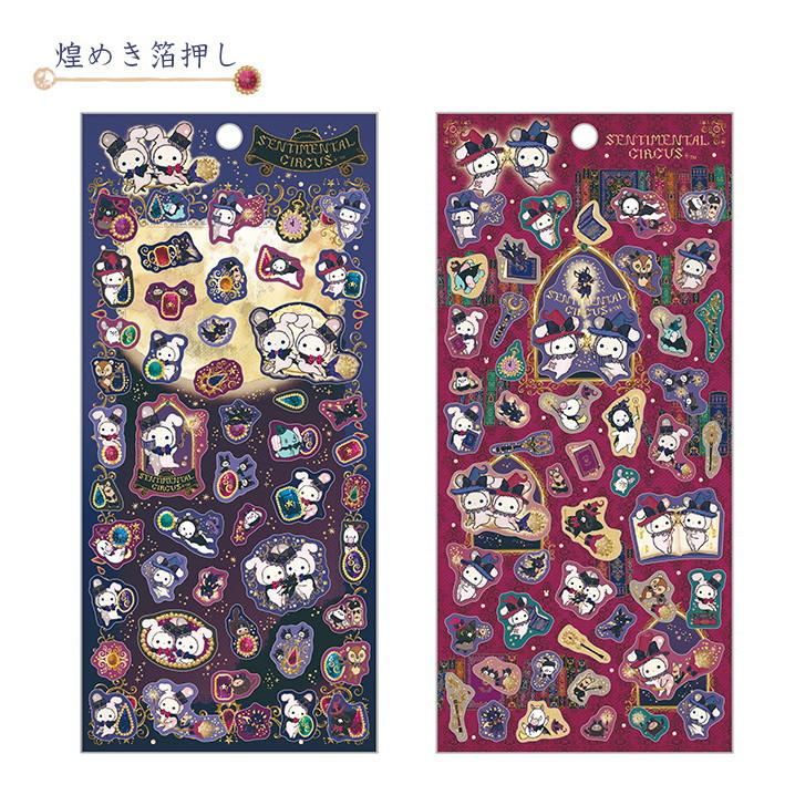 テニプリ シャイニングクリア サーカス 7枚セット 7枚 不二周助 テニス